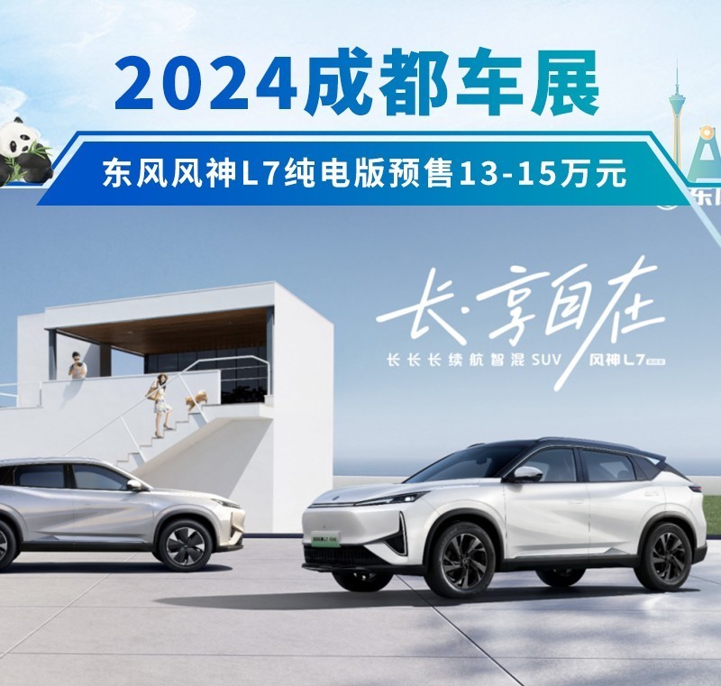 網(wǎng)通社汽車