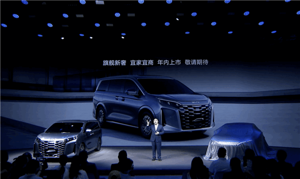 比亞迪全新MPV定名“夏”：朝代之首 最能代表MPV