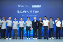 聚焦智能底盤域，合眾汽車與京西集團達成戰略合作