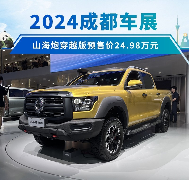 網(wǎng)通社汽車