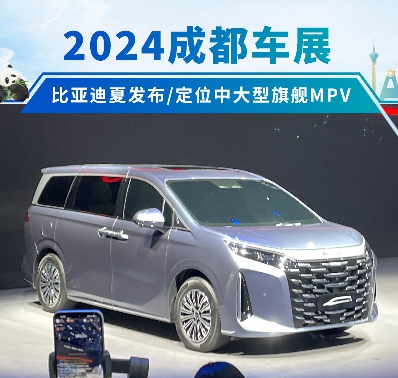 網(wǎng)通社汽車