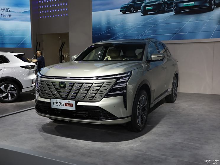 長(zhǎng)安汽車 長(zhǎng)安CS75 PLUS 2025款 第四代 1.5T 高配版
