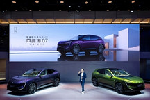阿維塔07成都車展全球首秀，同步開啟預(yù)售