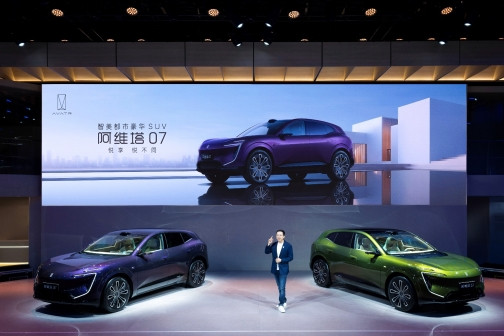 阿維塔07成都車展全球首秀，同步開啟預(yù)售