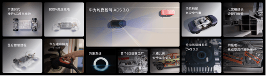 阿維塔07成都車展全球首秀，同步開啟預(yù)售