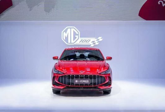 成都車展新一代MG5正式亮相  硬核實力演繹“A級轎跑天花板”