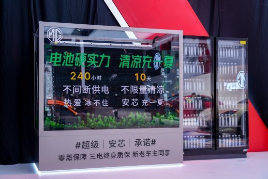 成都車展新一代MG5正式亮相  硬核實力演繹“A級轎跑天花板”