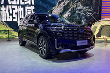 2024成都車展：全新福特探險(xiǎn)者亮相
