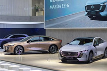 合資新能源價值新標準 MAZDA EZ-6領(lǐng)銜亮相2024成都國際車展