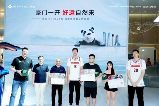 昊鉑HT2024款驚艷亮相成都車展 置換享至高補貼5萬