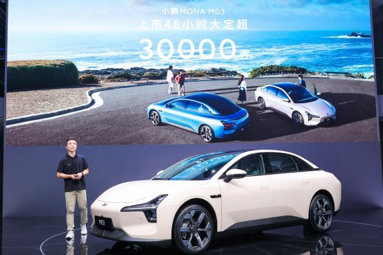 小鵬MONA M03 48小時訂單破3萬 成都車展開啟全國交付