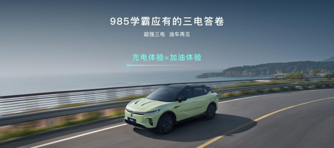 20.99萬元起 嵐圖知音成都車展開啟預(yù)售
