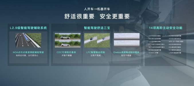 20.99萬元起 嵐圖知音成都車展開啟預(yù)售