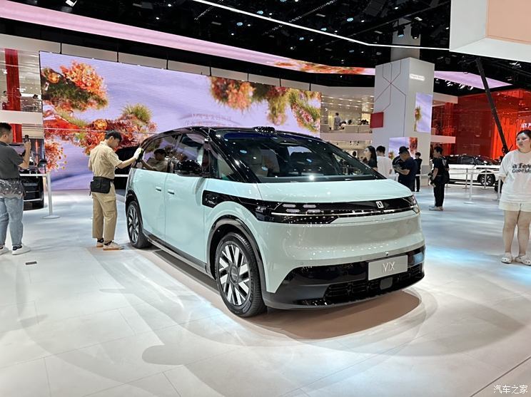 汽車之家