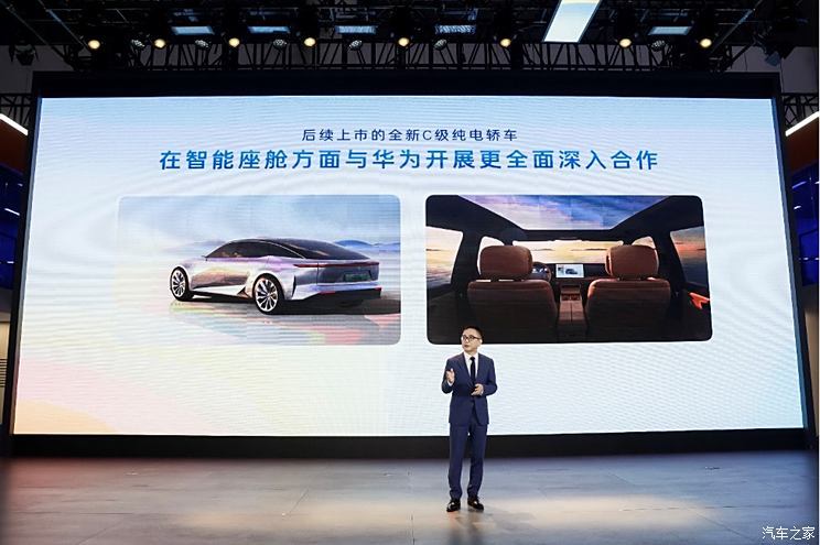 汽車之家