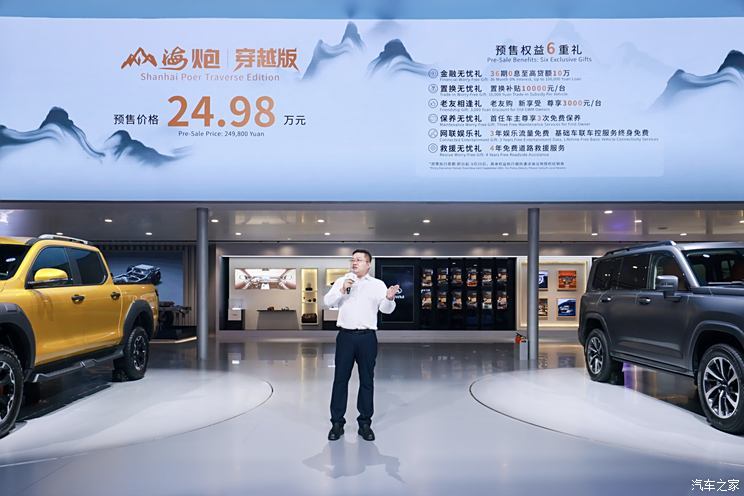 汽車之家
