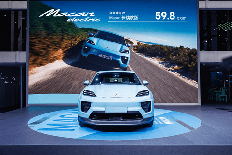 全新纯电动Macan长续航版于成都车展全球首秀,制造商建议零售价598, 000元。