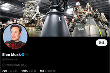 特斯拉在操縱加密貨幣一案中得以駁回訴訟