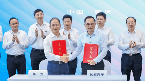 8月重磅合资合作一览:比亚迪方程豹牵手华为,赛力斯、阿维塔相继收购华为引望股权