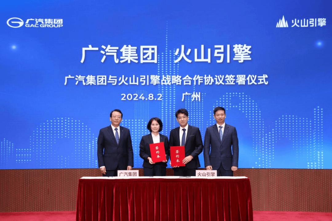 8月重磅合資合作一覽：比亞迪方程豹牽手華為，賽力斯、阿維塔相繼收購(gòu)華為引望股權(quán)