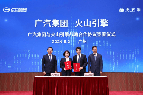 8月重磅合资合作一览:比亚迪方程豹牵手华为,赛力斯、阿维塔相继收购华为引望股权