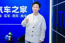 對話李微萌：全新智己LS6全場景都好開