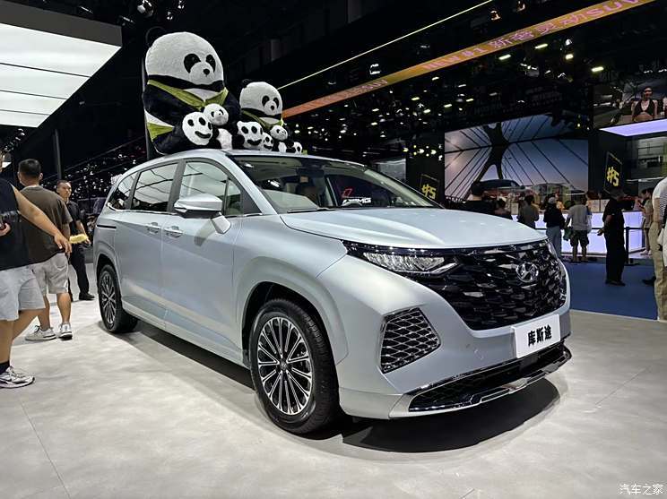 汽車之家