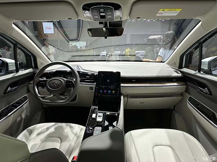 汽車之家
