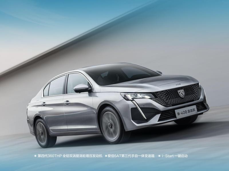 網(wǎng)通社汽車