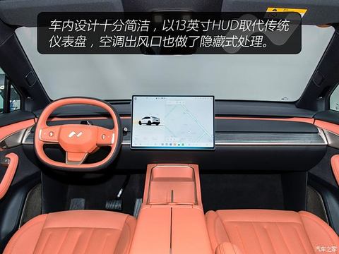 蔚来 乐道L60 2024款 60kwh 后驱版