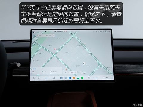 蔚来 乐道L60 2024款 60kwh 后驱版