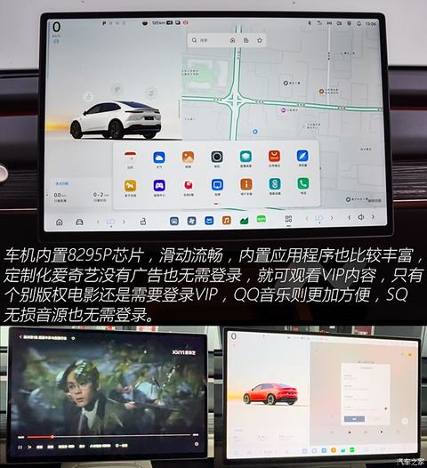 蔚来 乐道L60 2024款 60kwh 后驱版