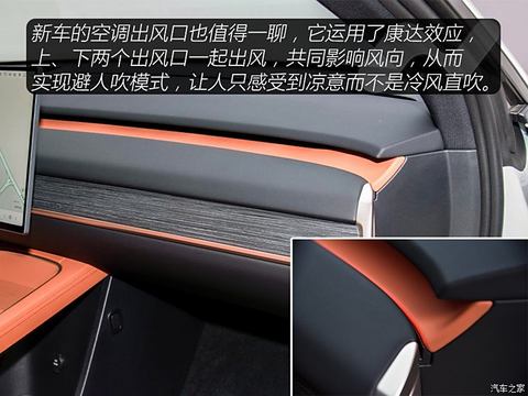 蔚来 乐道L60 2024款 60kwh 后驱版