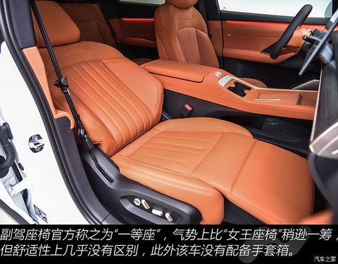 蔚来 乐道L60 2024款 60kwh 后驱版