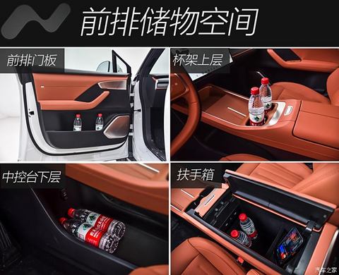 蔚来 乐道L60 2024款 60kwh 后驱版