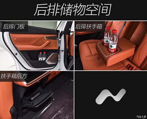 蔚来 乐道L60 2024款 60kwh 后驱版