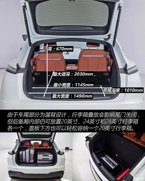 蔚来 乐道L60 2024款 60kwh 后驱版