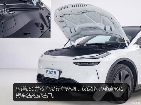 蔚来 乐道L60 2024款 60kwh 后驱版