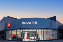 蔚来乐道汽车105家门店开业，L60智能座舱体验亮相