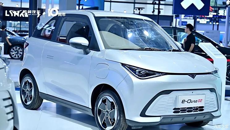 汽車(chē)之家