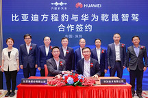 小智一周要聞 | 華為比亞迪官宣重磅合作；小鵬自研AI芯片流片成功
