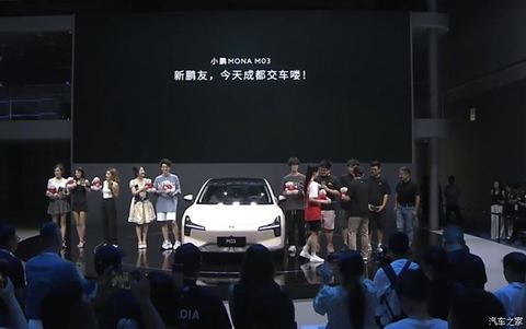 汽车之家