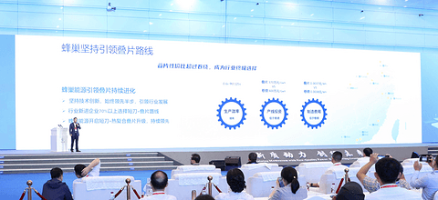 蜂巢能源杨红新:快充短刀+热复合飞叠是下一代锂电生产技术最优解