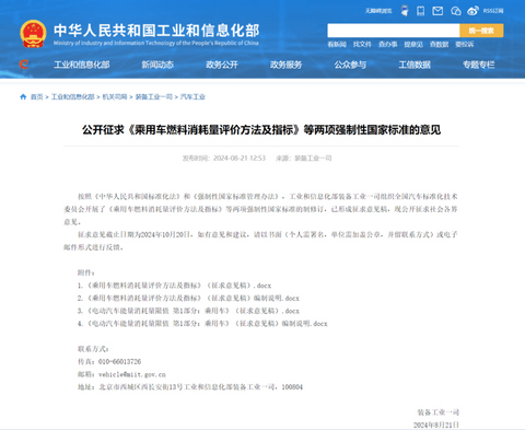 中国汽车工业的,黑神话