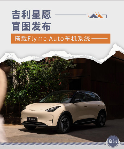 网通社汽车