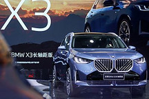新寶馬X3長軸距版將于2025年一季度上市