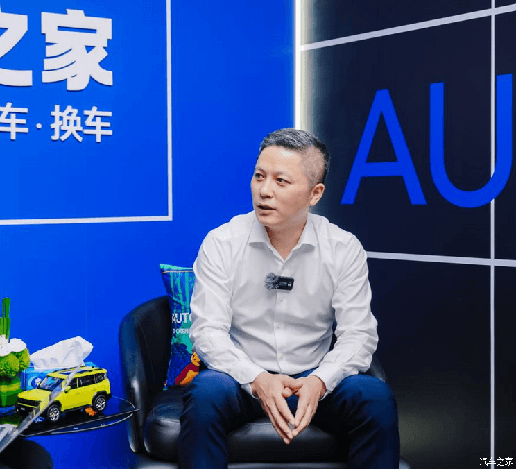 汽車之家