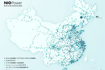 蔚來國內(nèi)第2500座換電站上線