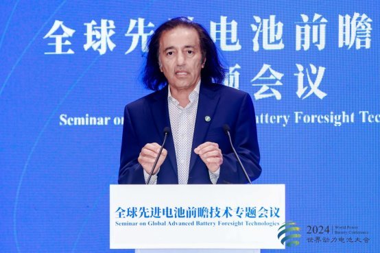 “前沿技術風向標” 全球先進電池前瞻技術專題會議成功舉辦