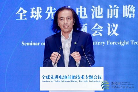 “前沿技术风向标” 全球先进电池前瞻技术专题会议成功举办